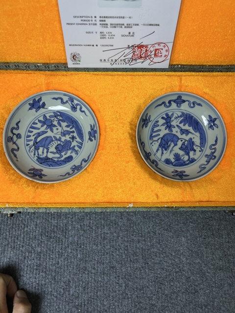 古玩陶瓷青花喜鹿封侯花卉雜寶紋盤一對真品鑒賞圖