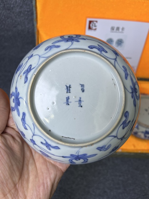 古玩陶瓷青花喜鹿封侯花卉雜寶紋盤一對真品鑒賞圖