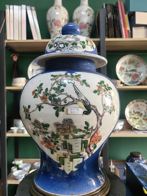 古玩陶瓷光緒將軍罐真品鑒賞圖