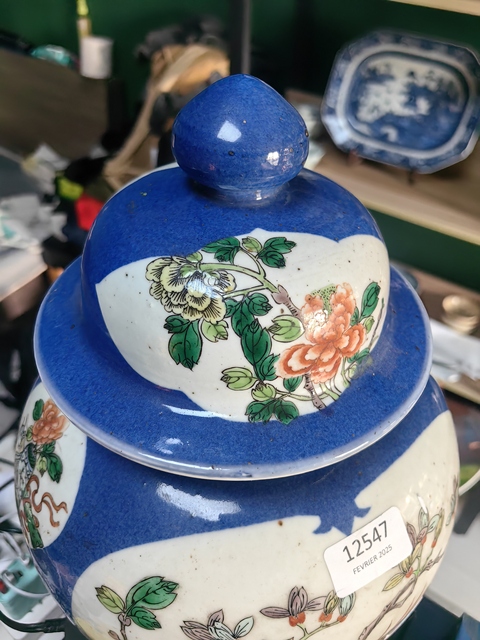 古玩陶瓷光緒將軍罐真品鑒賞圖