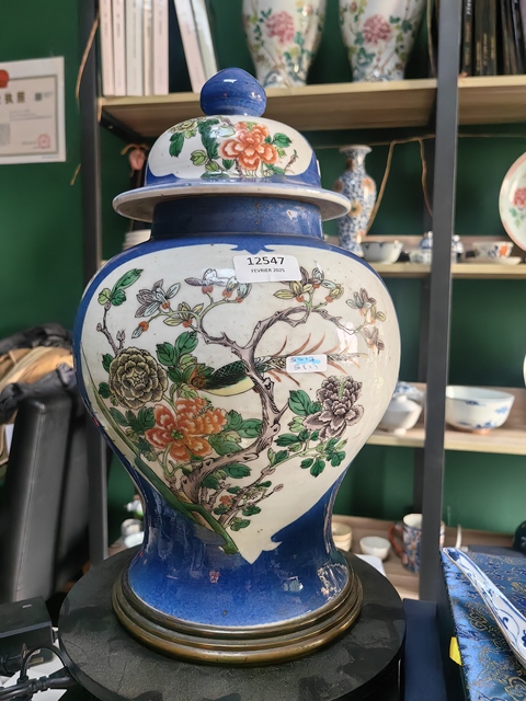 古玩陶瓷光緒將軍罐真品鑒賞圖