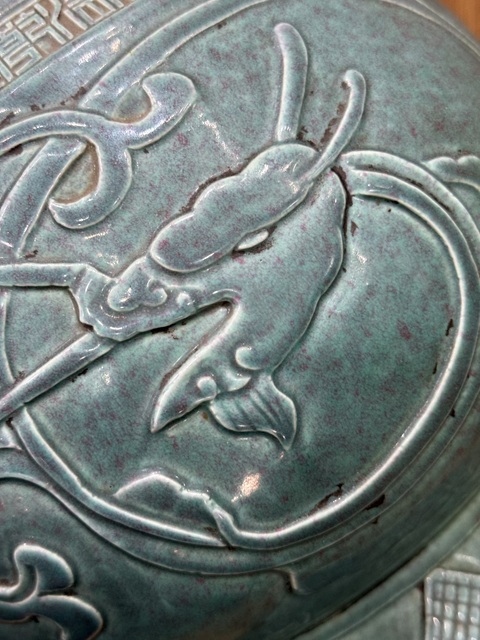 古玩陶瓷爐鈞釉象耳尊真品鑒賞圖
