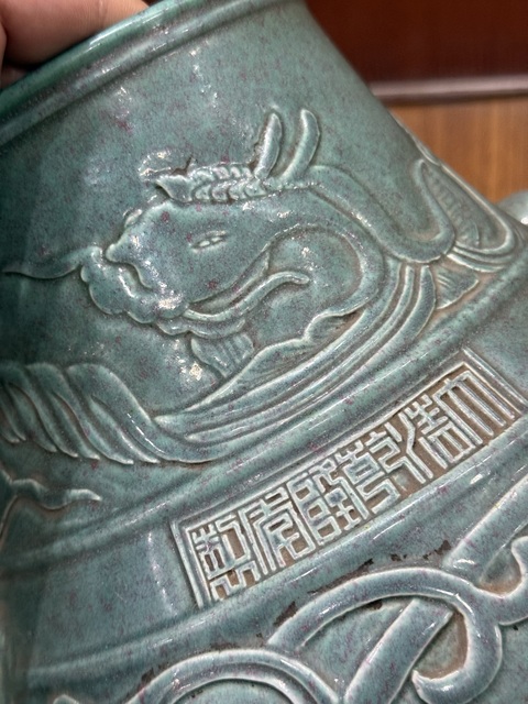 古玩陶瓷爐鈞釉象耳尊真品鑒賞圖