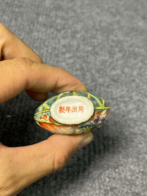 古玩陶瓷粉彩花蝶紋鼻煙壺真品鑒賞圖