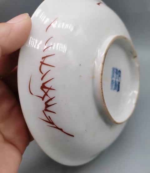 古玩陶瓷黃地粉彩花卉紋盤真品鑒賞圖