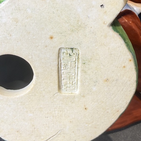 古玩陶瓷人物塑像真品鑒賞圖