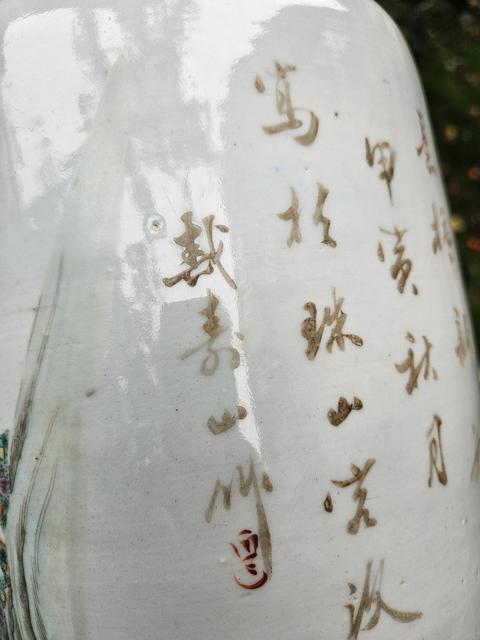 古玩陶瓷淺絳人物故事雙耳瓶真品鑒賞圖