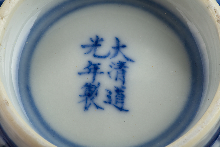古玩陶瓷清晚·