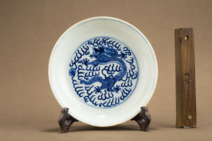 古玩陶瓷清光緒·青花趕珠龍紋盤（官）真品鑒賞圖