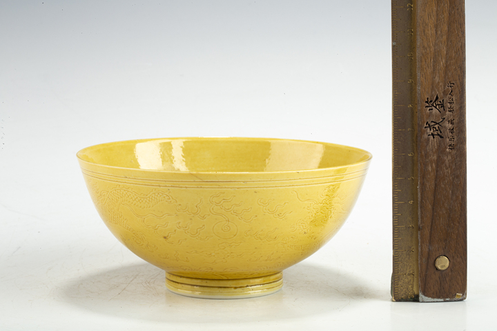 古玩陶瓷清光緒·外里黃釉暗刻雙龍趕珠紋碗（官）真品鑒賞圖