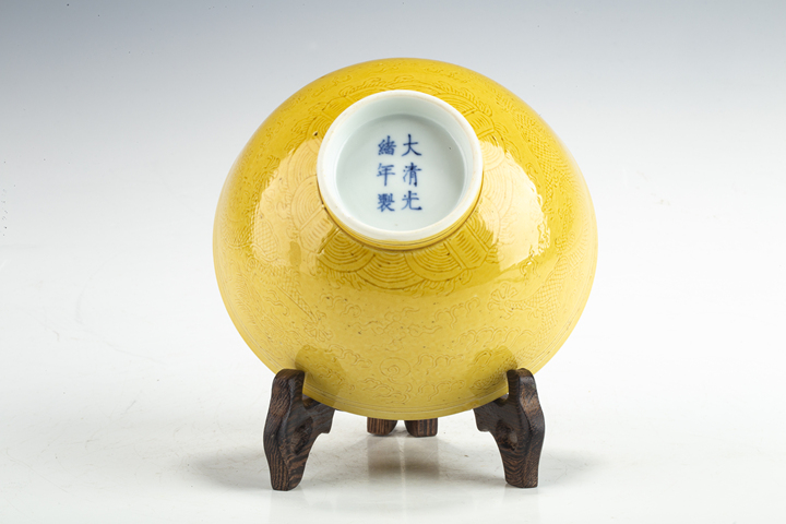 古玩陶瓷清光緒·外里黃釉暗刻雙龍趕珠紋碗（官）真品鑒賞圖