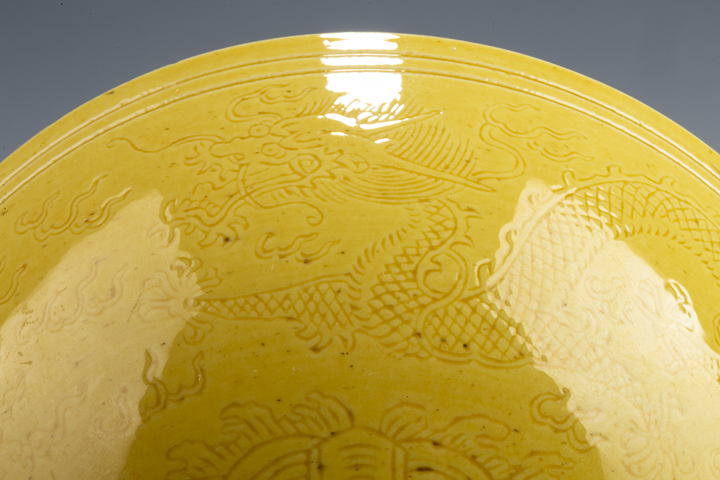 古玩陶瓷清光緒·外里黃釉暗刻雙龍趕珠紋碗（官）真品鑒賞圖