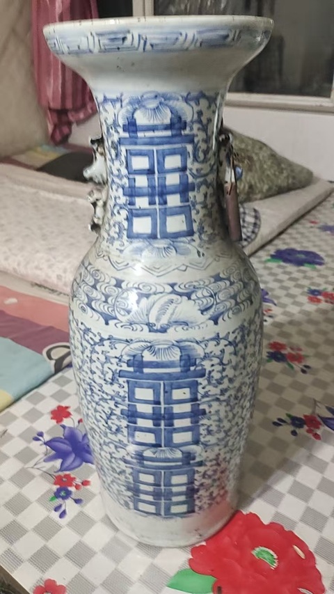 古玩陶瓷清中期 青花喜字紋嫁妝瓶真品鑒賞圖