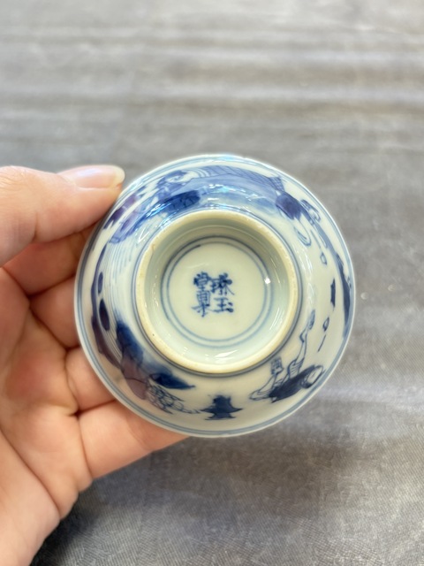 古玩陶瓷青花漁家樂紋杯碟真品鑒賞圖
