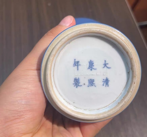 古玩陶瓷藍釉觀音瓶真品鑒賞圖