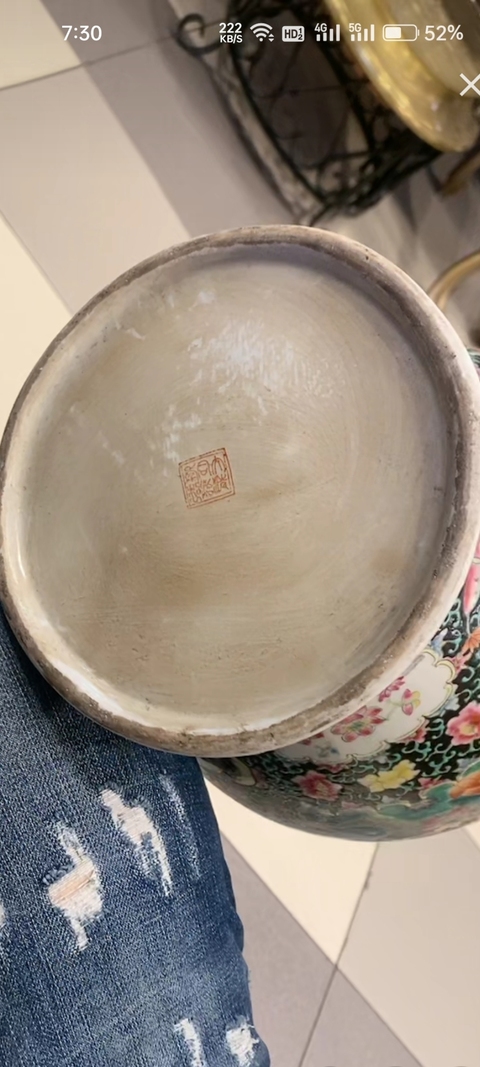 古玩陶瓷粉彩滿池矯紋將軍罐真品鑒賞圖