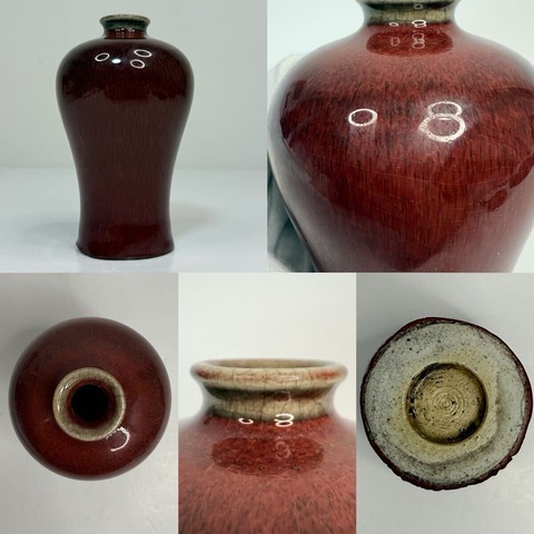 古玩陶瓷民國仿郎紅釉梅瓶真品鑒賞圖