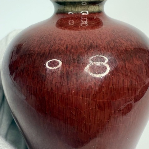 古玩陶瓷民國仿郎紅釉梅瓶真品鑒賞圖