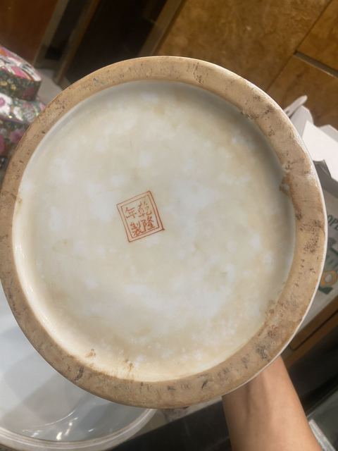 古玩陶瓷廣彩蓋罐真品鑒賞圖