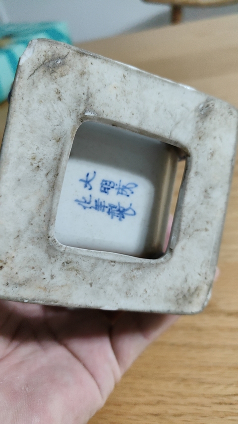 古玩陶瓷青花童子香薰?fàn)t真品鑒賞圖