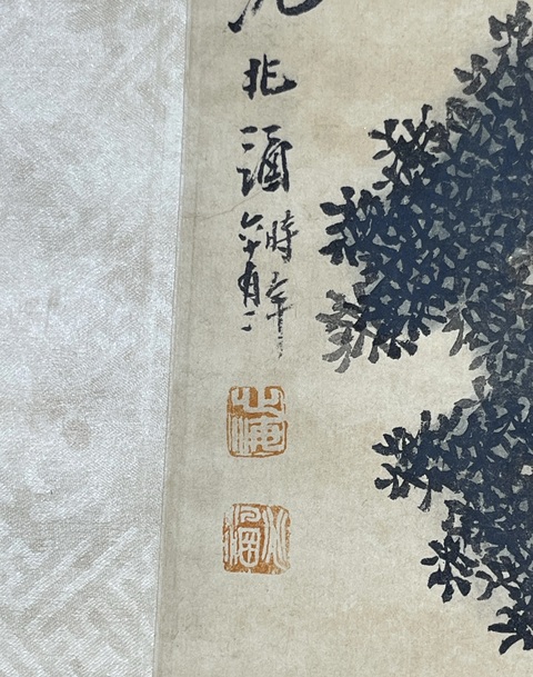 古玩字畫春風集瑞真品鑒賞圖