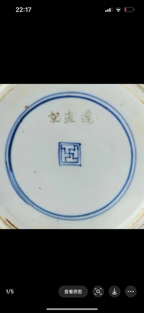 古玩陶瓷康熙青花花觚真品鑒賞圖