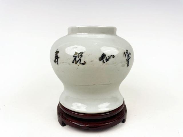 古玩陶瓷民國·粉彩桃紋天字罐真品鑒賞圖