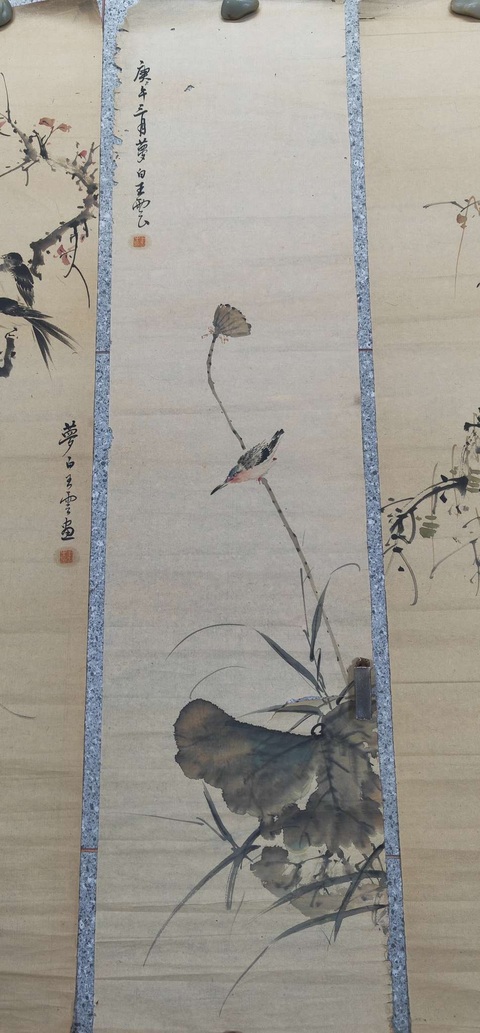 古玩字畫花鳥三條真品鑒賞圖