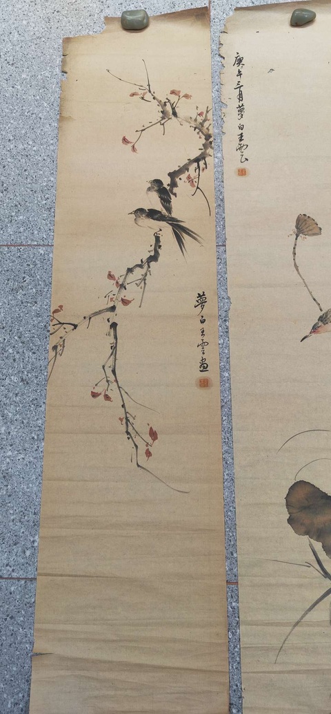 古玩字畫花鳥三條真品鑒賞圖