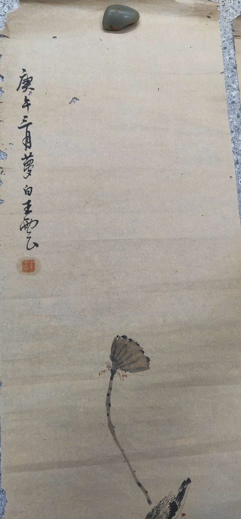 古玩字畫花鳥三條真品鑒賞圖
