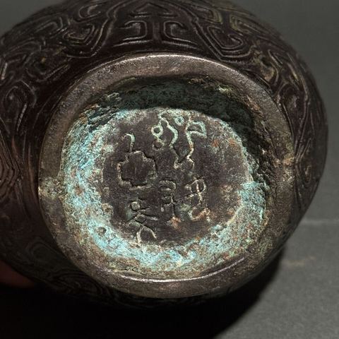 古玩銅器銅壺真品鑒賞圖