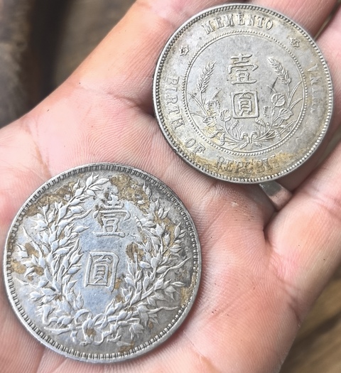 古玩錢(qián)幣民國(guó)三年袁像壹圓真品鑒賞圖