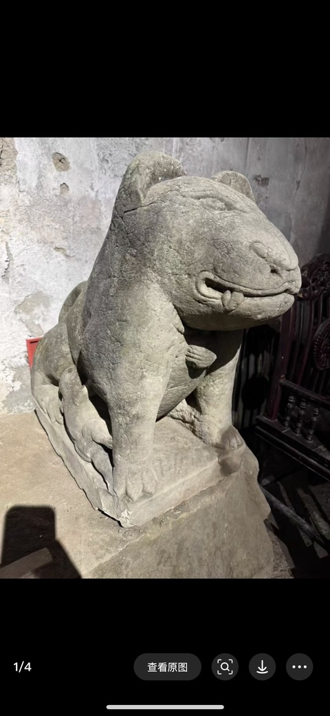 古玩雜項(xiàng)石獸真品鑒賞圖