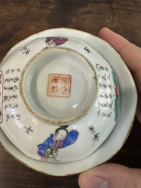 古玩陶瓷無雙譜人物紋粉彩蓋碗拍賣,當前價格4800元