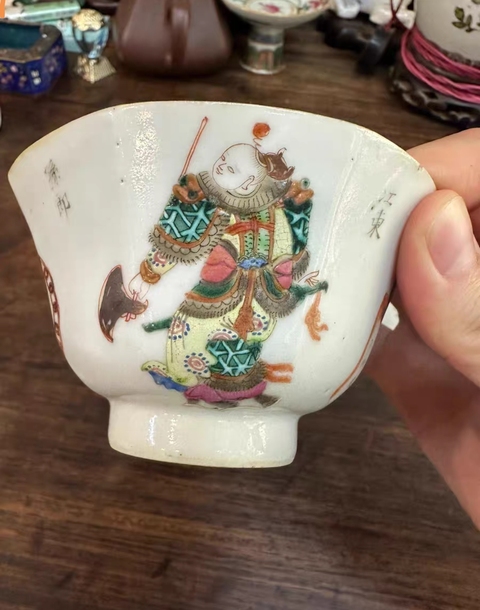 古玩陶瓷無雙譜人物紋粉彩蓋碗拍賣,當前價格4800元