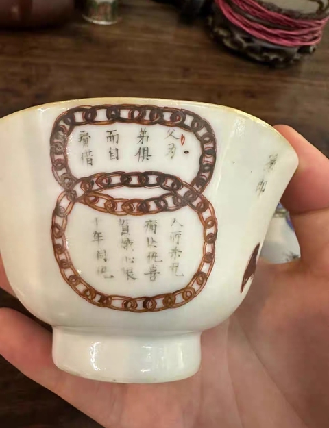 古玩陶瓷無雙譜人物紋粉彩蓋碗拍賣,當前價格4800元