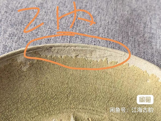 古玩陶瓷岳州窯青釉盞托真品鑒賞圖