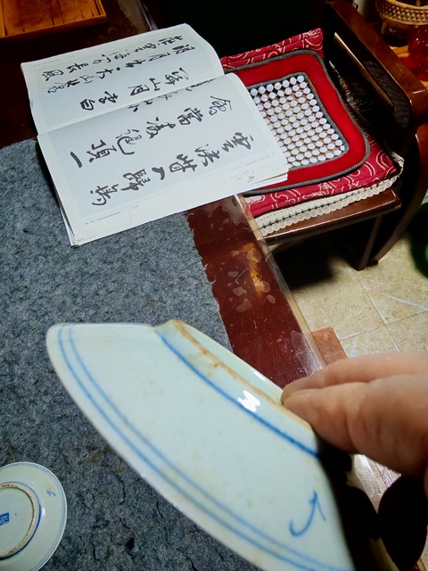 古玩陶瓷花卉紋青花盤真品鑒賞圖