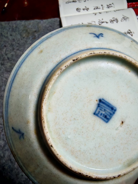 古玩陶瓷花卉紋青花盤真品鑒賞圖