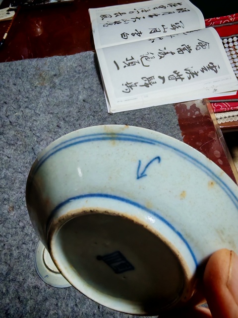 古玩陶瓷花卉紋青花盤真品鑒賞圖