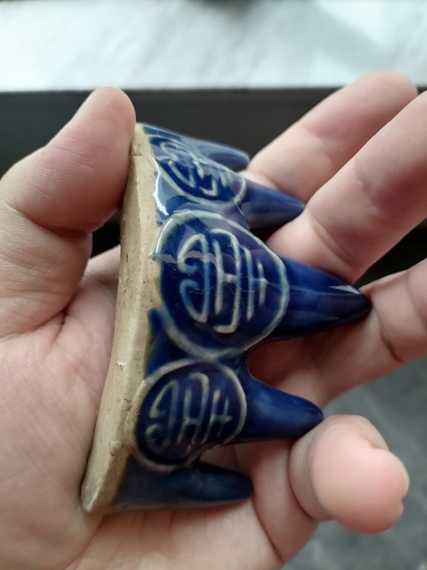 古玩陶瓷霽藍釉印花五指筆山真品鑒賞圖