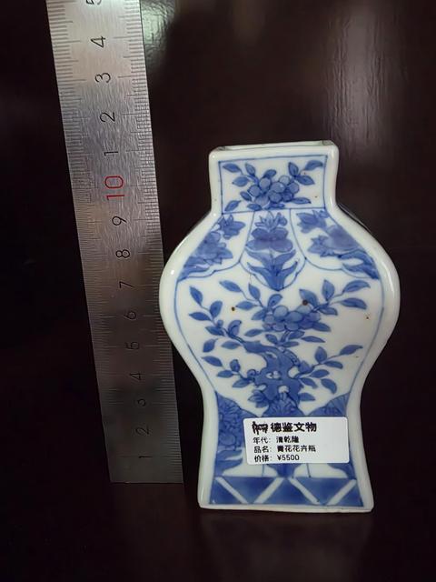 古玩陶瓷青花洞石花卉紋四方瓶真品鑒賞圖