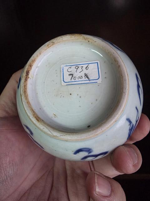 古玩陶瓷青花云龍紋膽瓶真品鑒賞圖