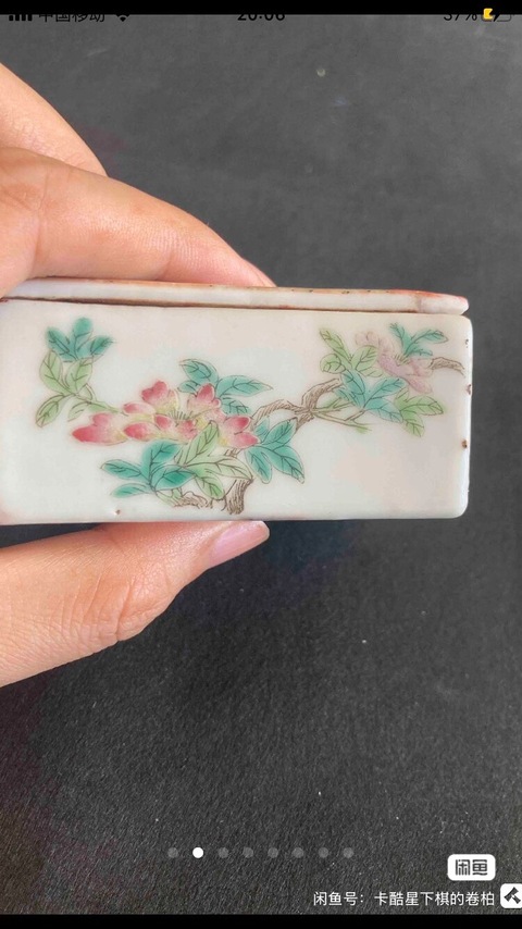 古玩陶瓷晚清粉彩四方印泥盒真品鑒賞圖