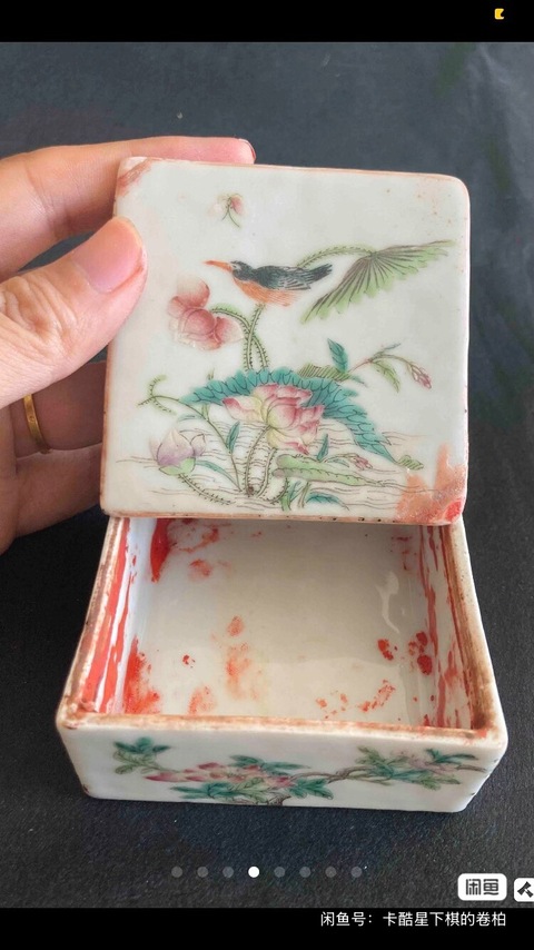 古玩陶瓷晚清粉彩四方印泥盒真品鑒賞圖