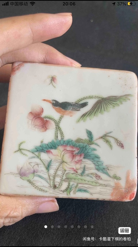 古玩陶瓷晚清粉彩四方印泥盒真品鑒賞圖