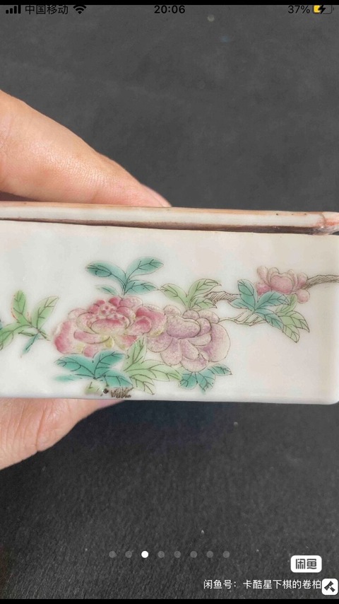 古玩陶瓷晚清粉彩四方印泥盒真品鑒賞圖
