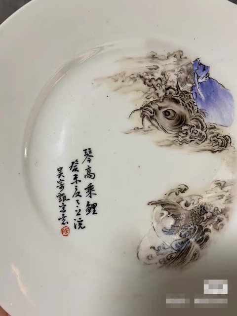 古玩陶瓷魚紋盤真品鑒賞圖