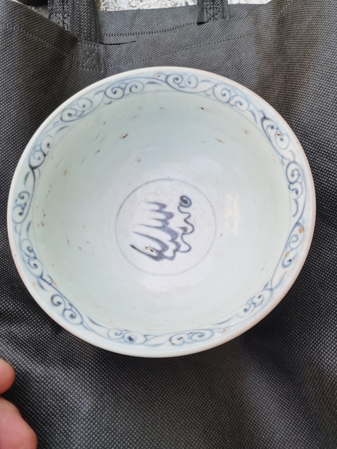 古玩陶瓷青花花卉紋碗真品鑒賞圖