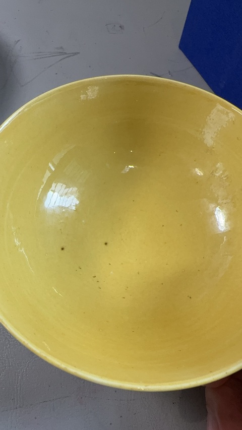 古玩陶瓷清光緒 黃釉暗刻龍紋碗真品鑒賞圖